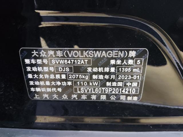 Volkswagen Tiguan 2023, фото 16