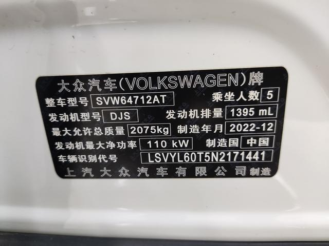 Volkswagen Tiguan 2023, фото 10