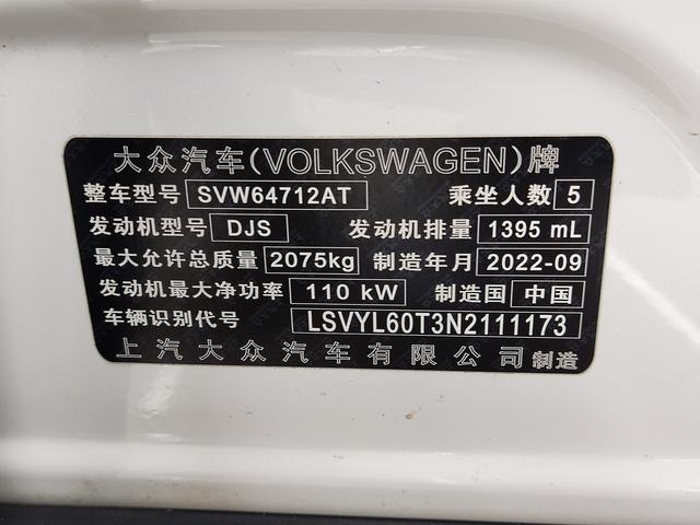 Volkswagen Tiguan 2023, фото 17