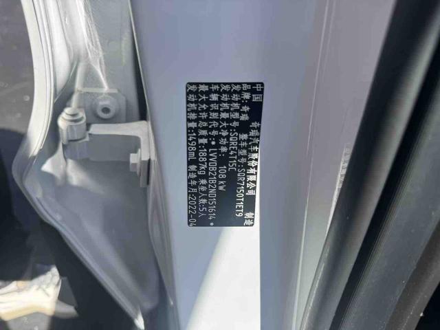 Chery Tiggo 7 Pro 2021, фото 9
