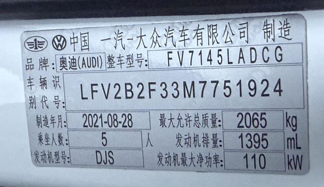 Audi Q3 2021, фото 13