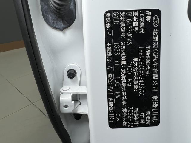 Hyundai ix35 2021, фото 17