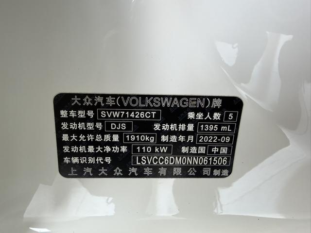 Volkswagen Lingdu 2022, фото 17