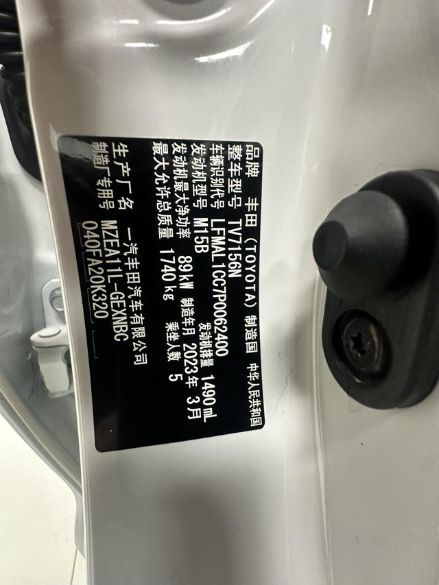 Toyota Corolla 2023, фото 16