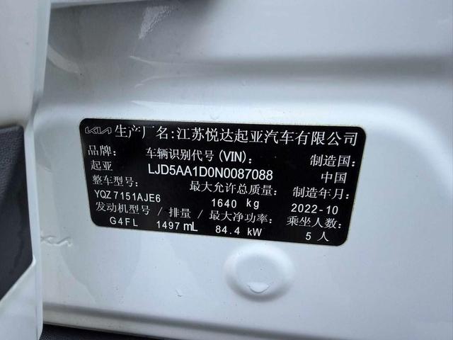 Kia Seltos 2021, фото 17