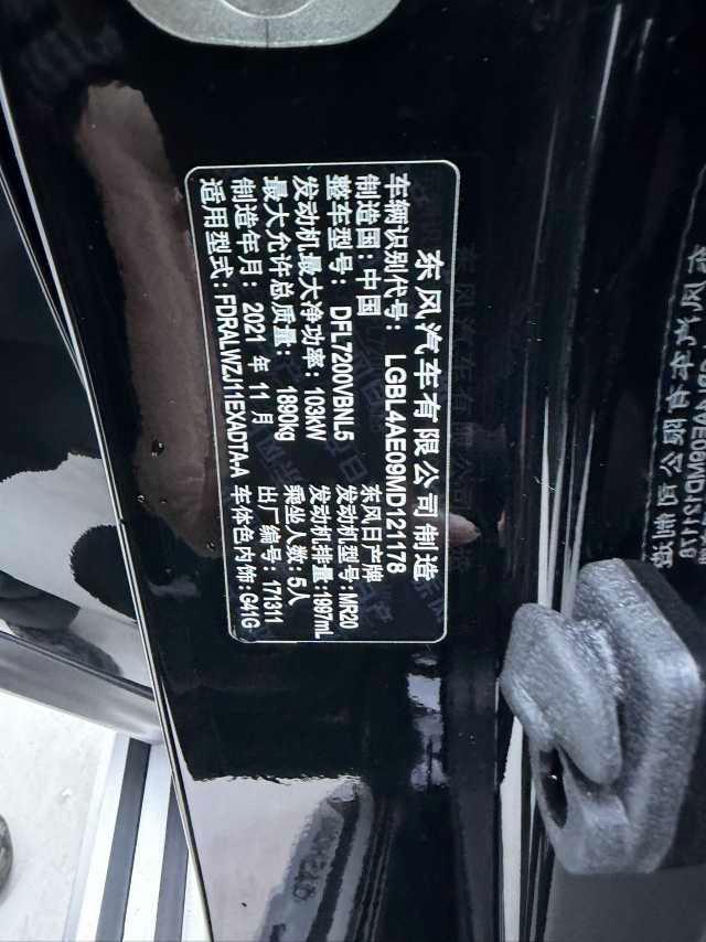 Nissan Qashqai 2021, фото 16