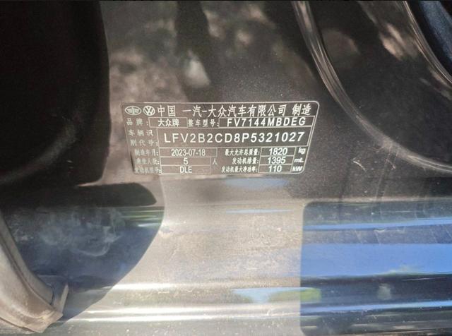 Volkswagen Golf 2023, фото 9