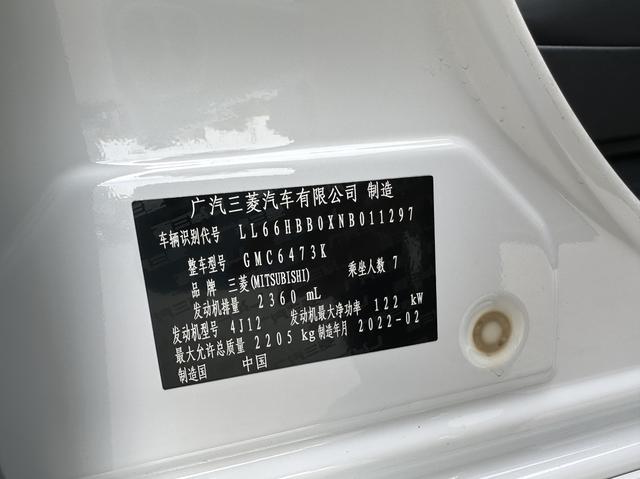 Mitsubishi Outlander 2021, фото 17