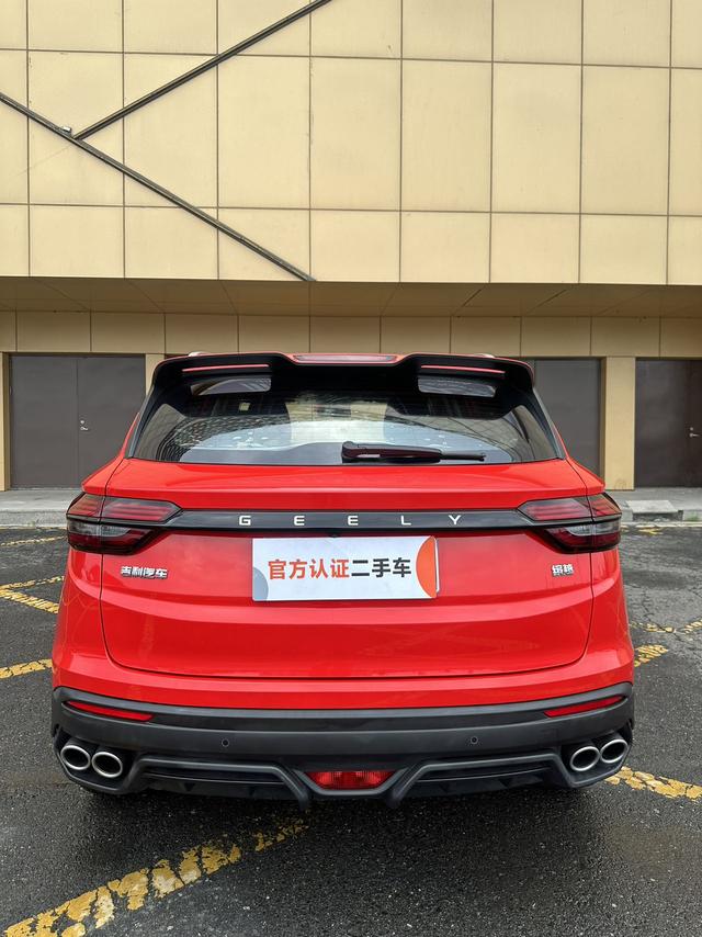 Geely Binyue 2021, фото 4