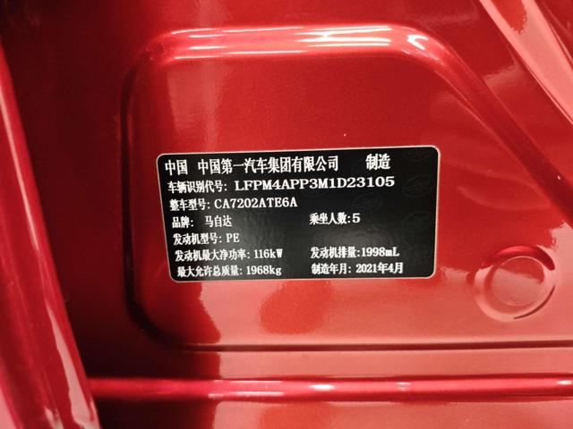 Mazda CX-4 2021, фото 7