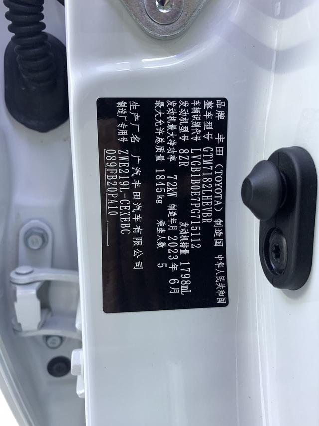 Toyota Corolla 2023, фото 15