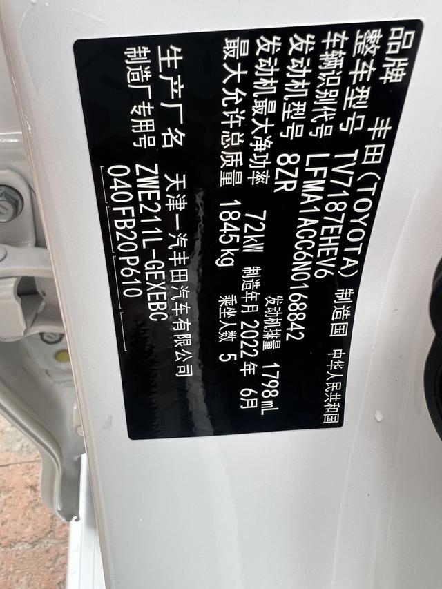 Toyota Corolla 2021, фото 17