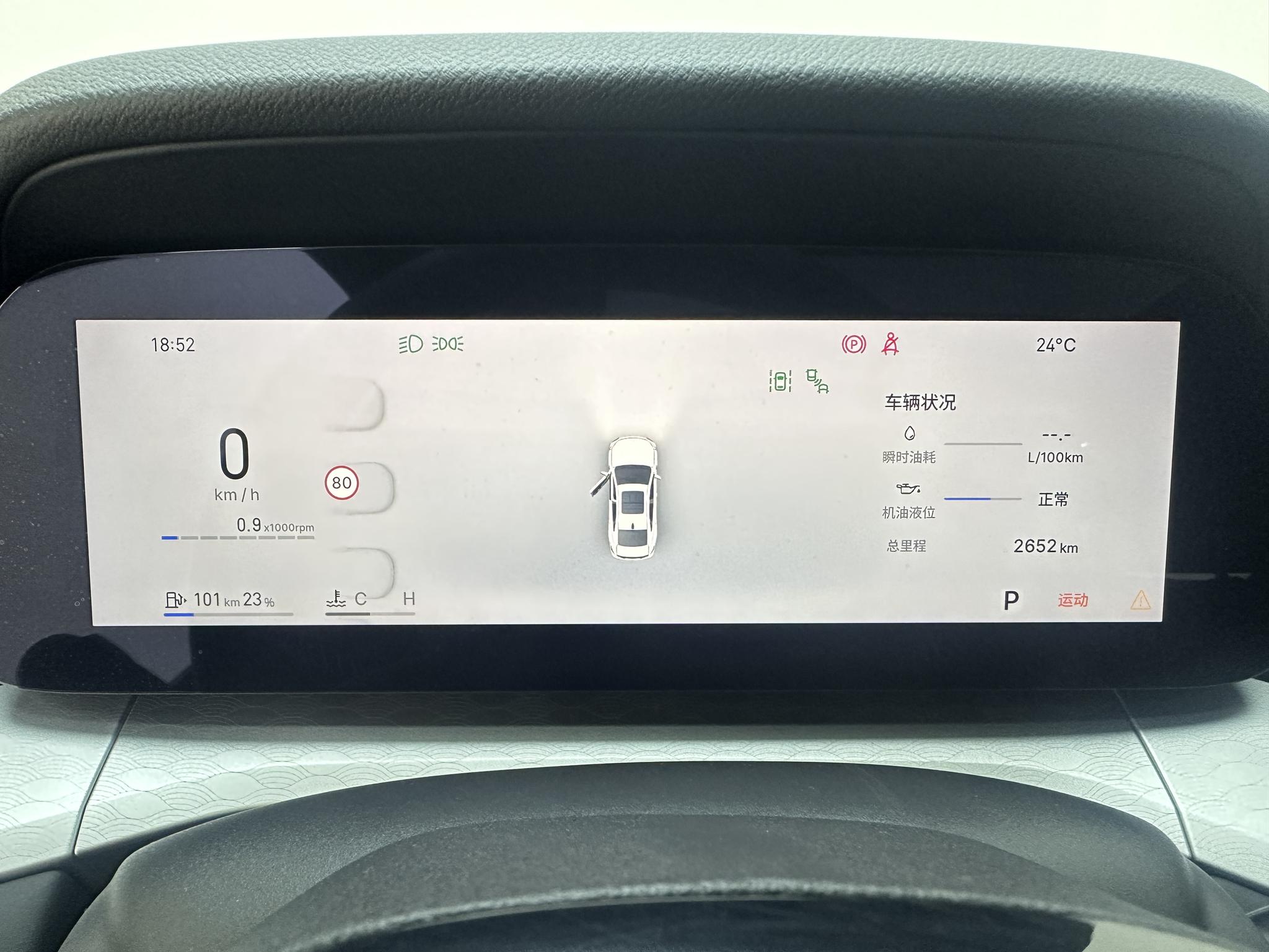 Geely Binrui 2026, фото 10