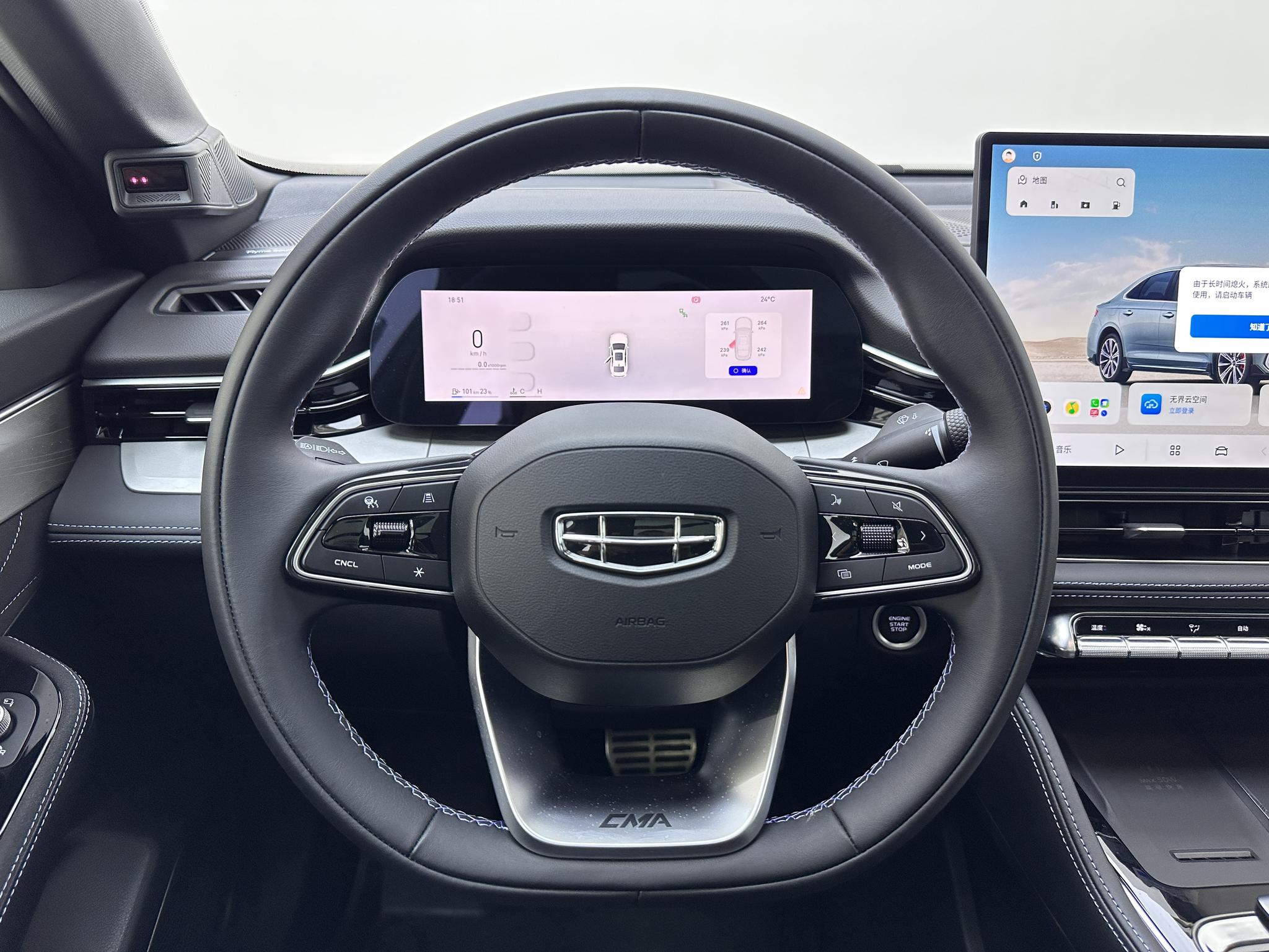 Geely Binrui 2026, фото 11