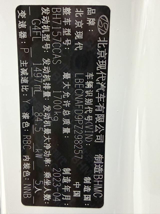 Hyundai Elantra 2022, фото 14