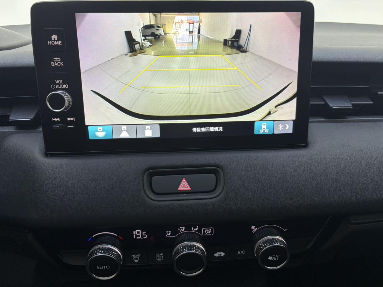 Honda HR-V 2023, фото 10