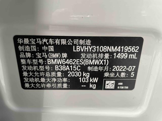 BMW X1 2022, фото 17