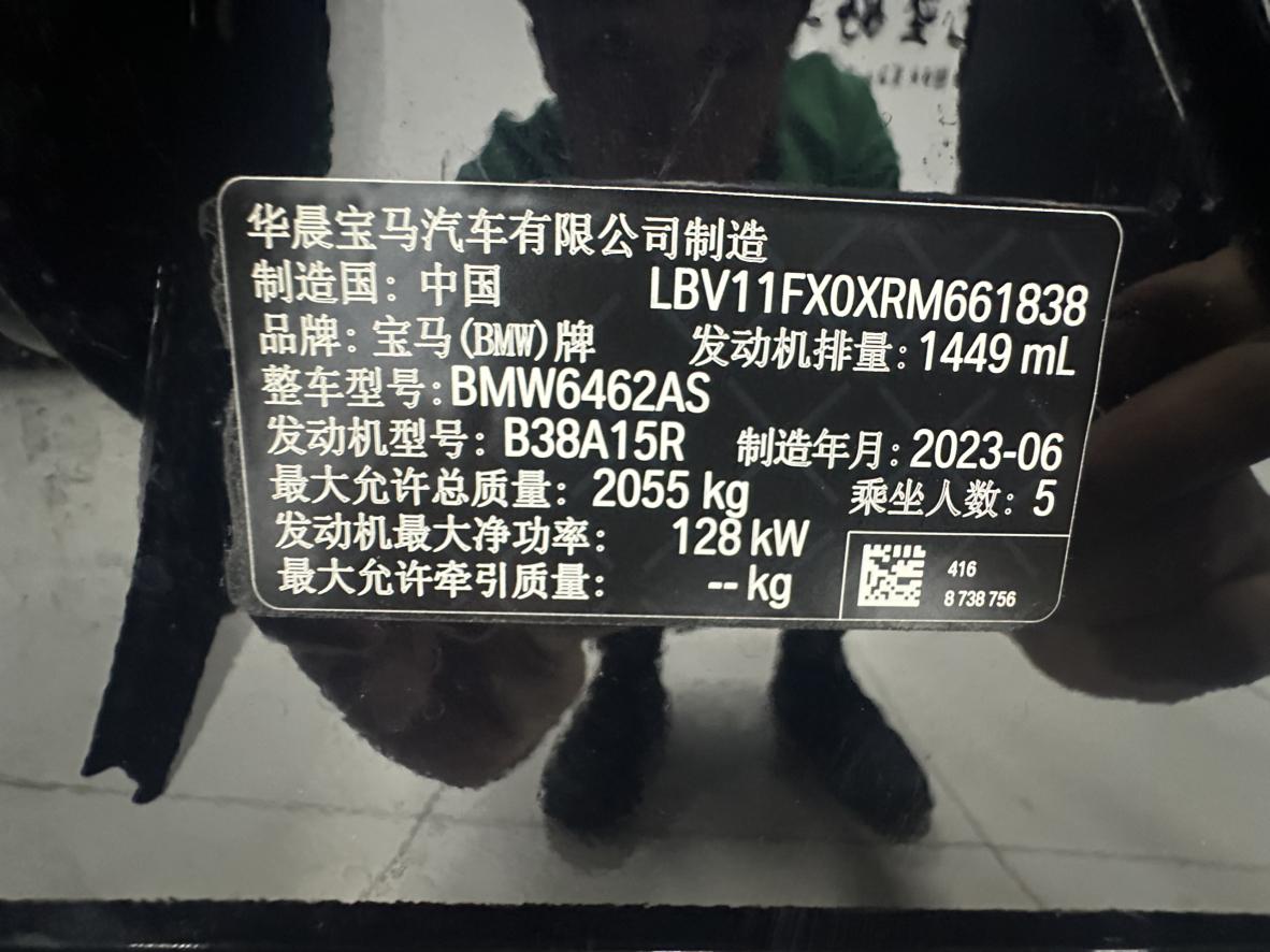 BMW X1 2023, фото 15