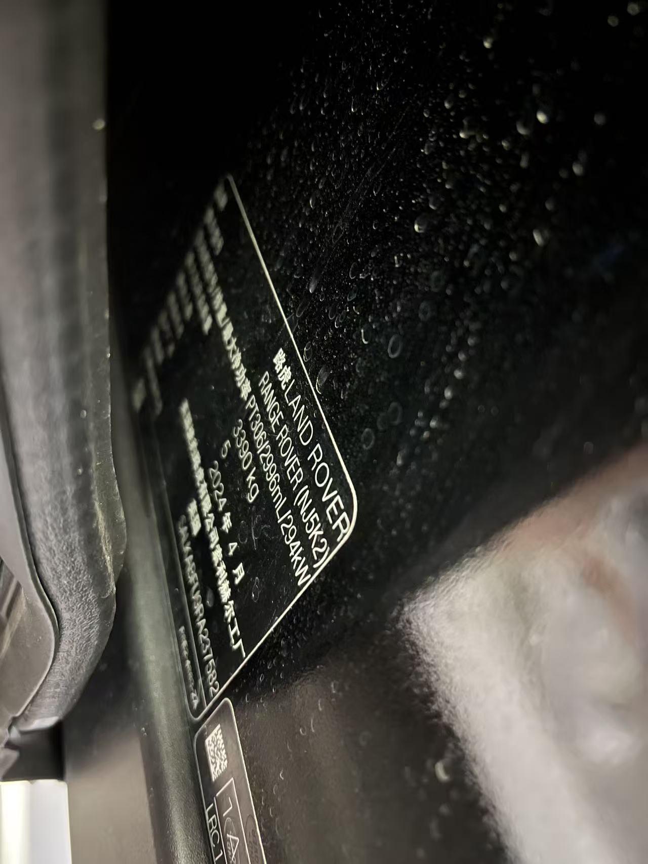 Land Rover Range Rover 2024, фото 8