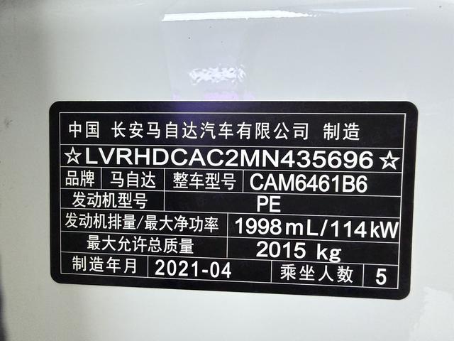 Mazda CX-5 2021, фото 11