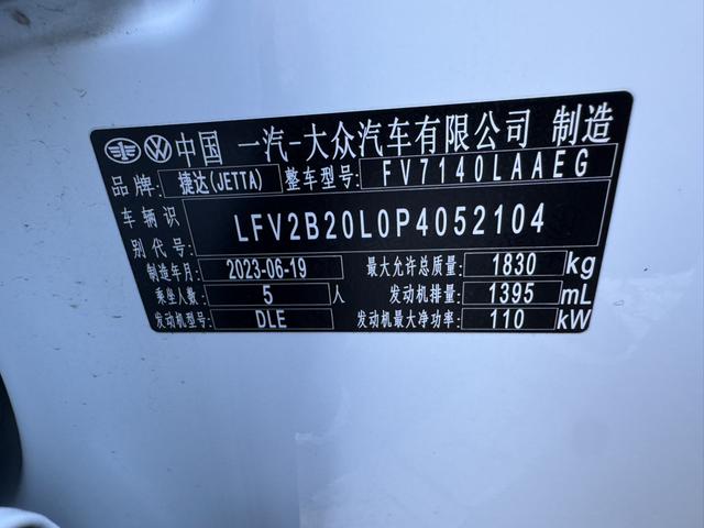 Jetta VS5 2023, фото 15