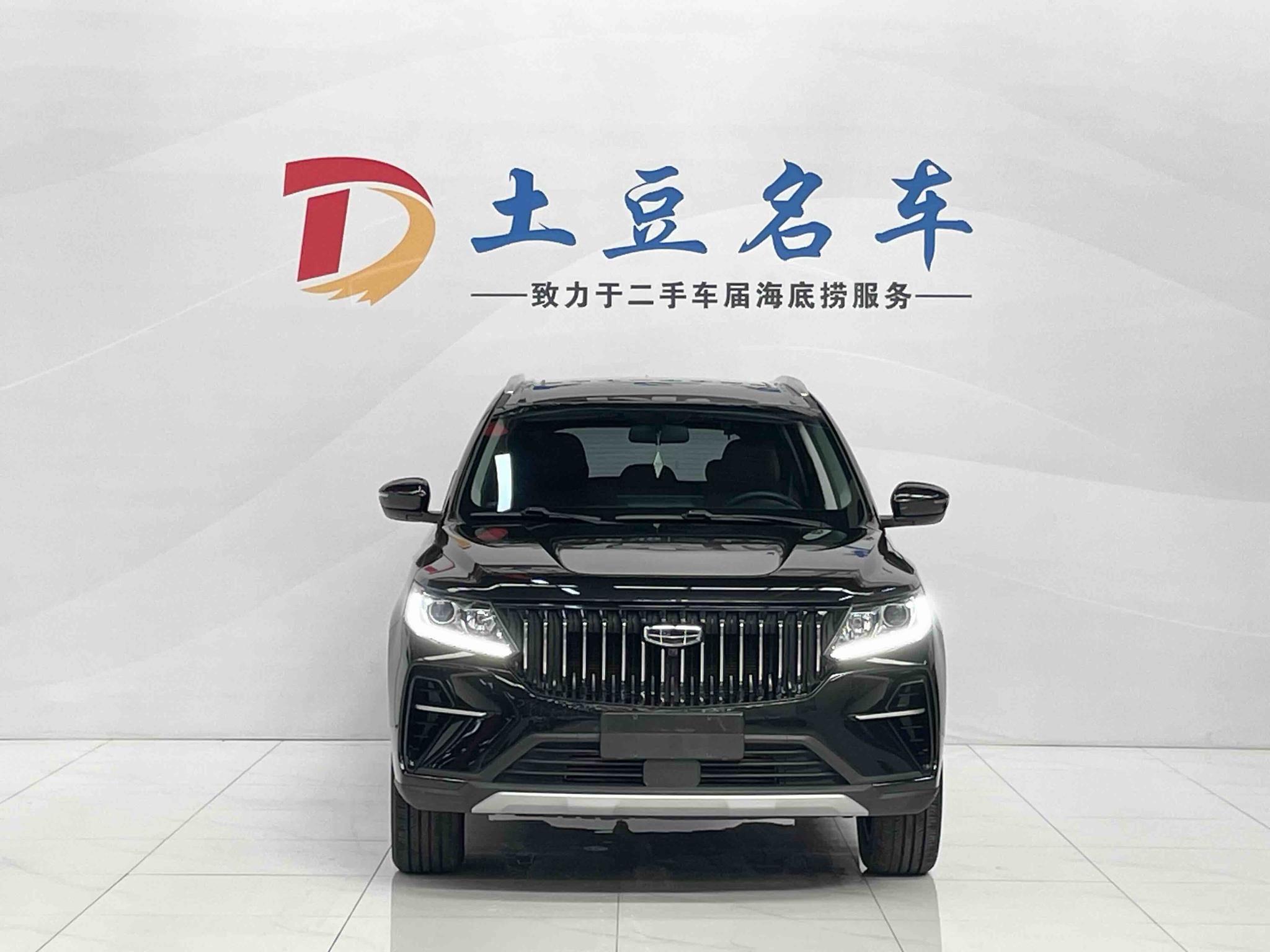 Geely Emgrand X6 2021, фото 2