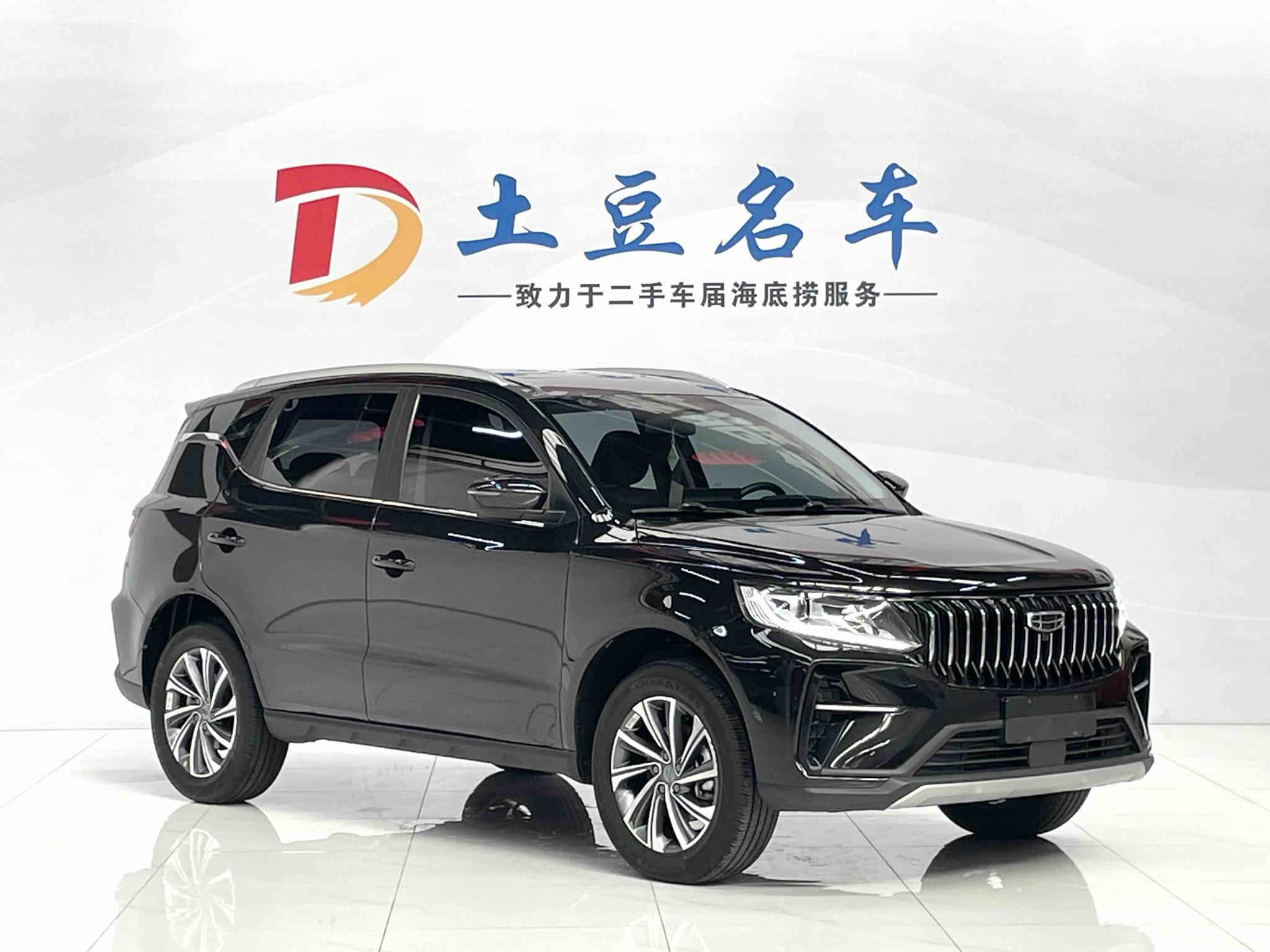 Geely Emgrand X6 2021, фото 3
