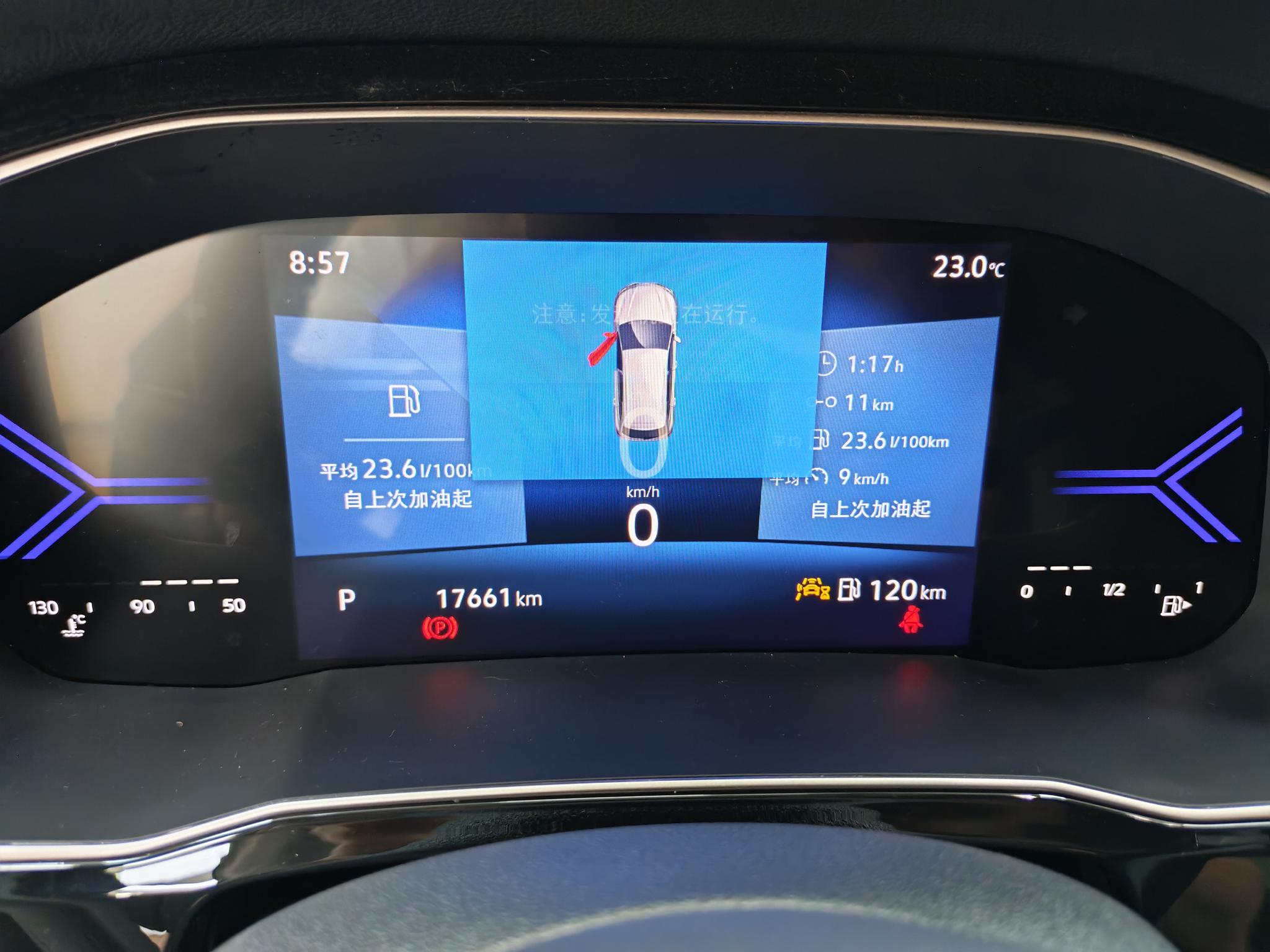 Jetta VS7 2022, фото 14
