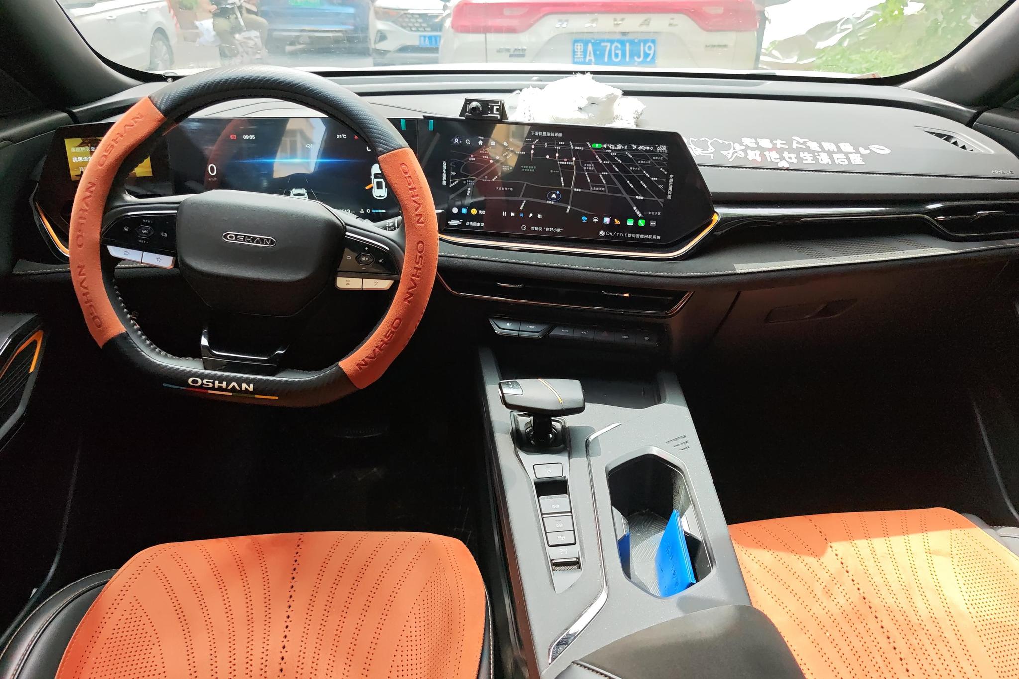 Changan X5 PLUS 2023, фото 14