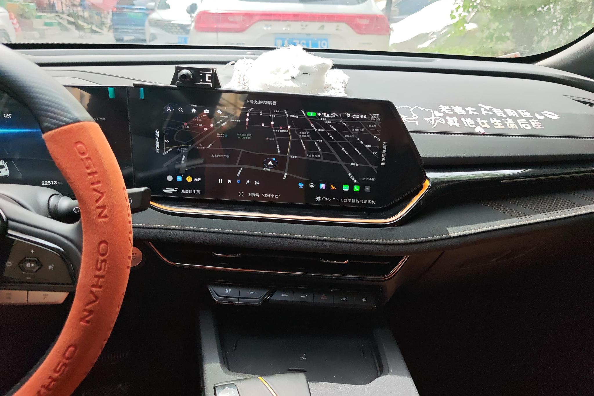 Changan X5 PLUS 2023, фото 15