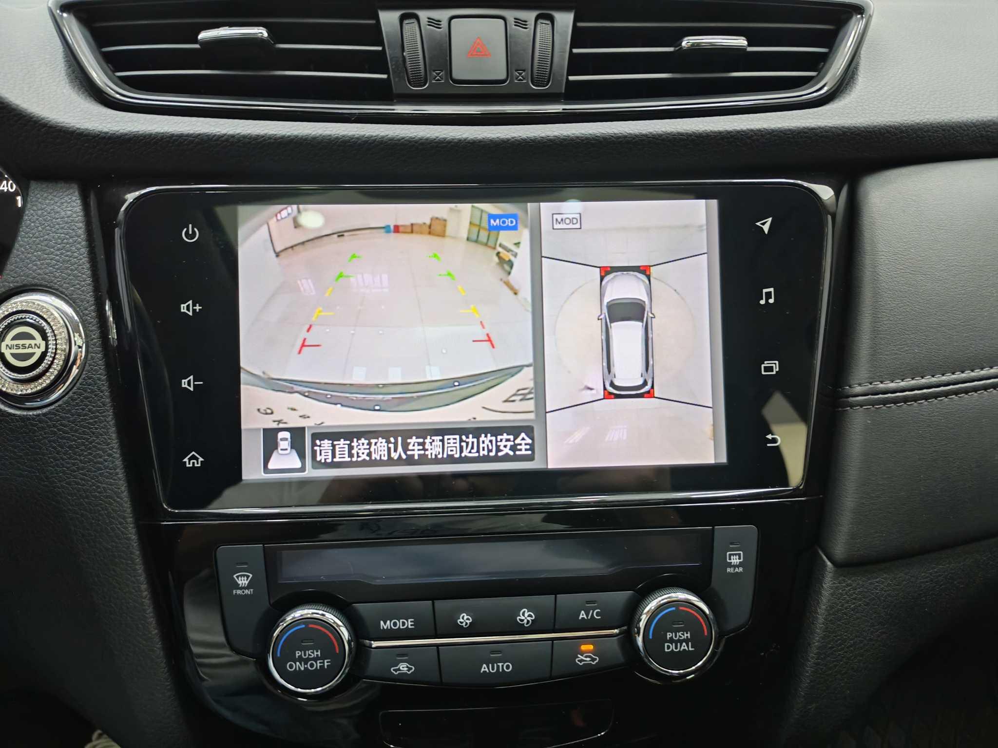 Nissan X-Trail 2023, фото 13