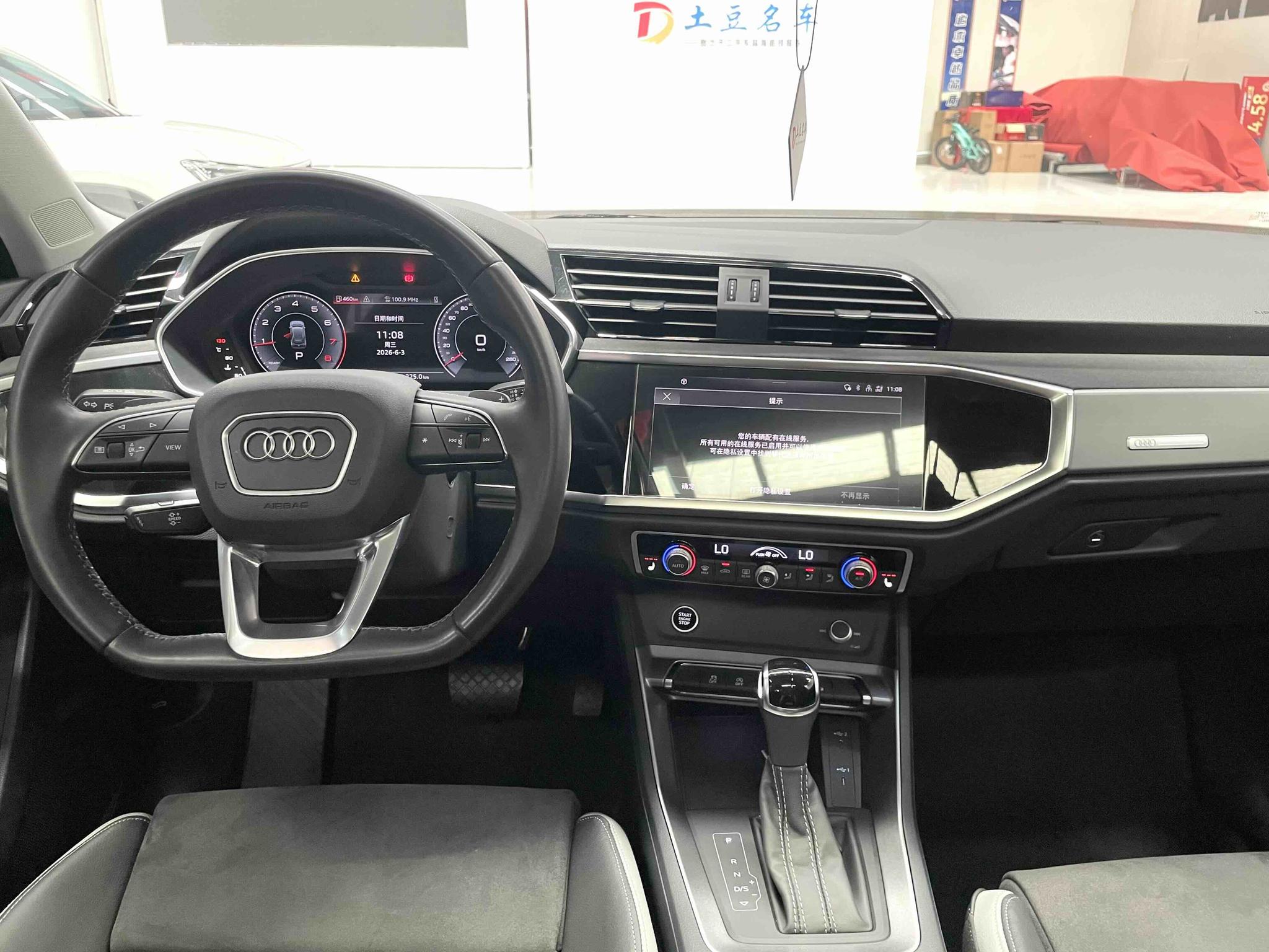 Audi Q3 2022, фото 9