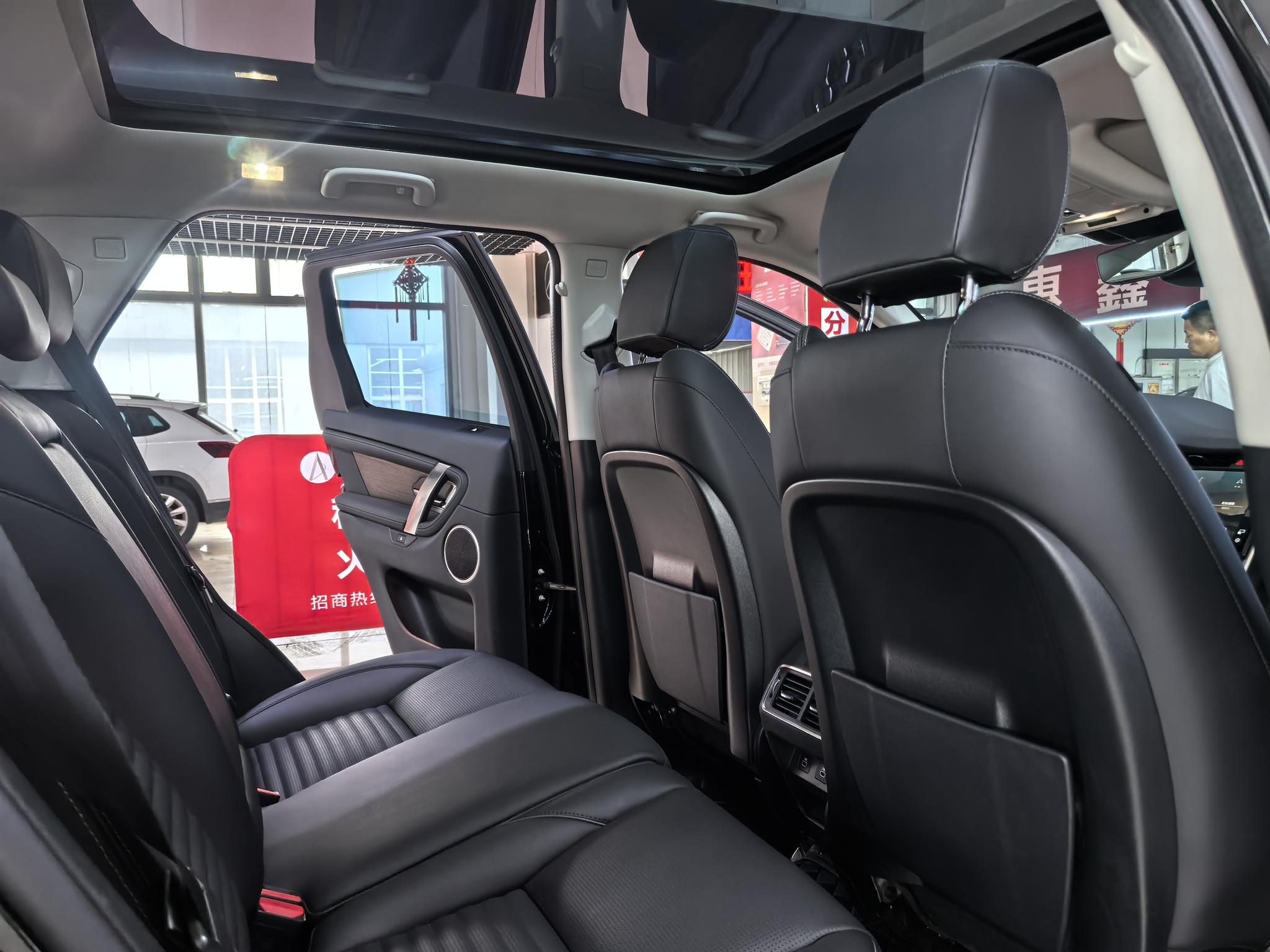 Land Rover Discovery Sport 2024, фото 17