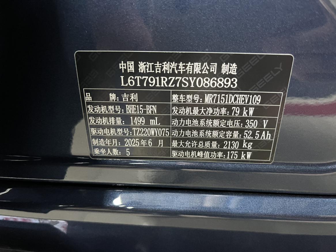 Geely Galaxy A7 EM 2025, фото 15