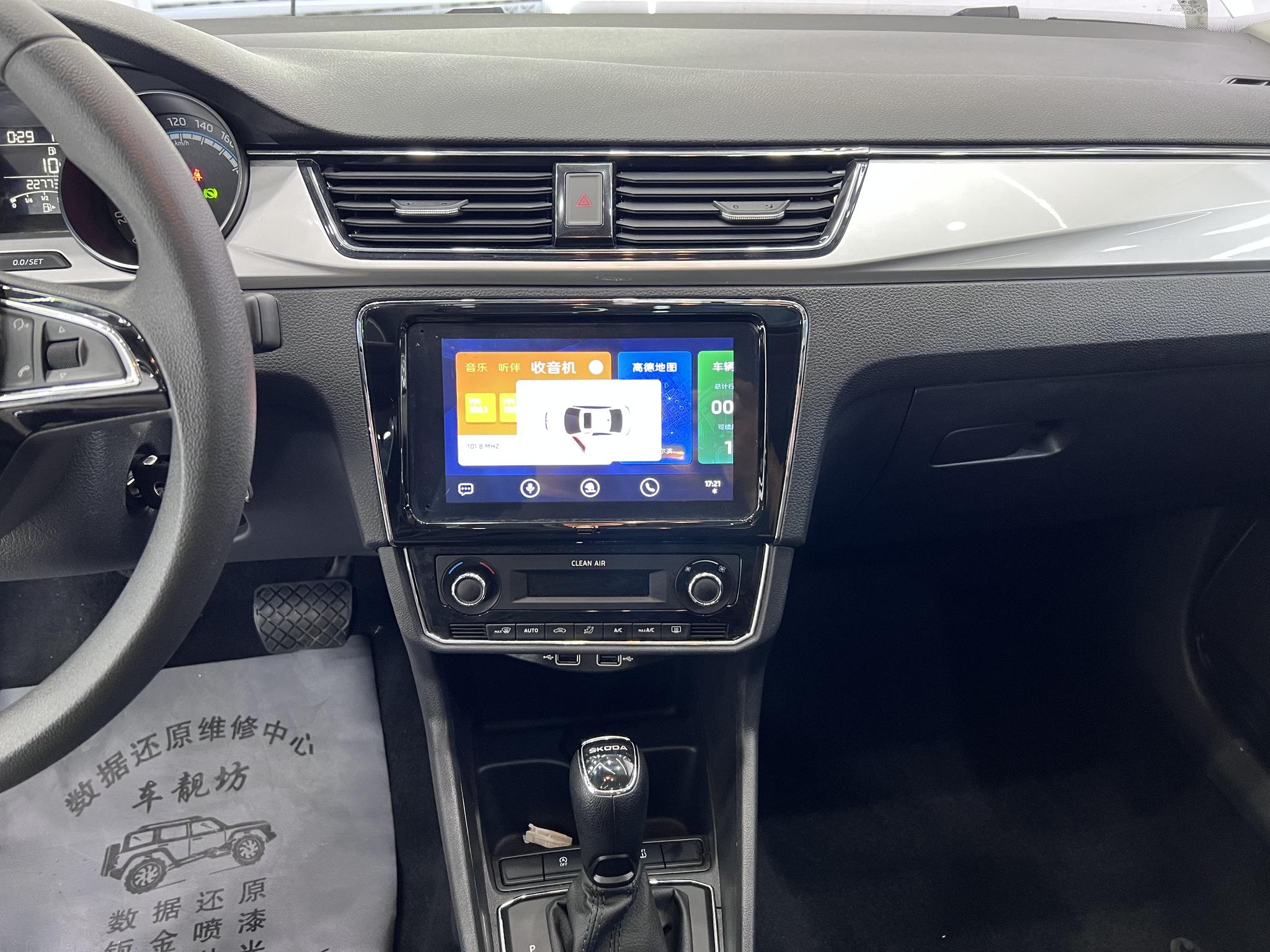 Skoda Rapid 2022, фото 12