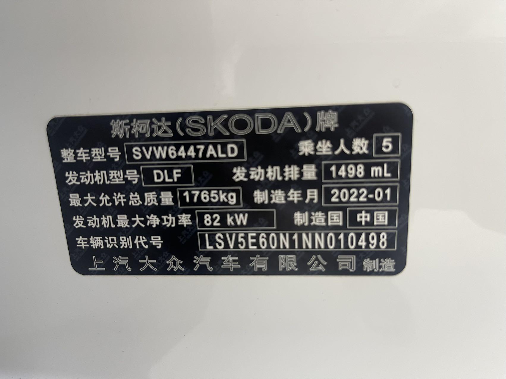 Skoda Kamik 2022, фото 16