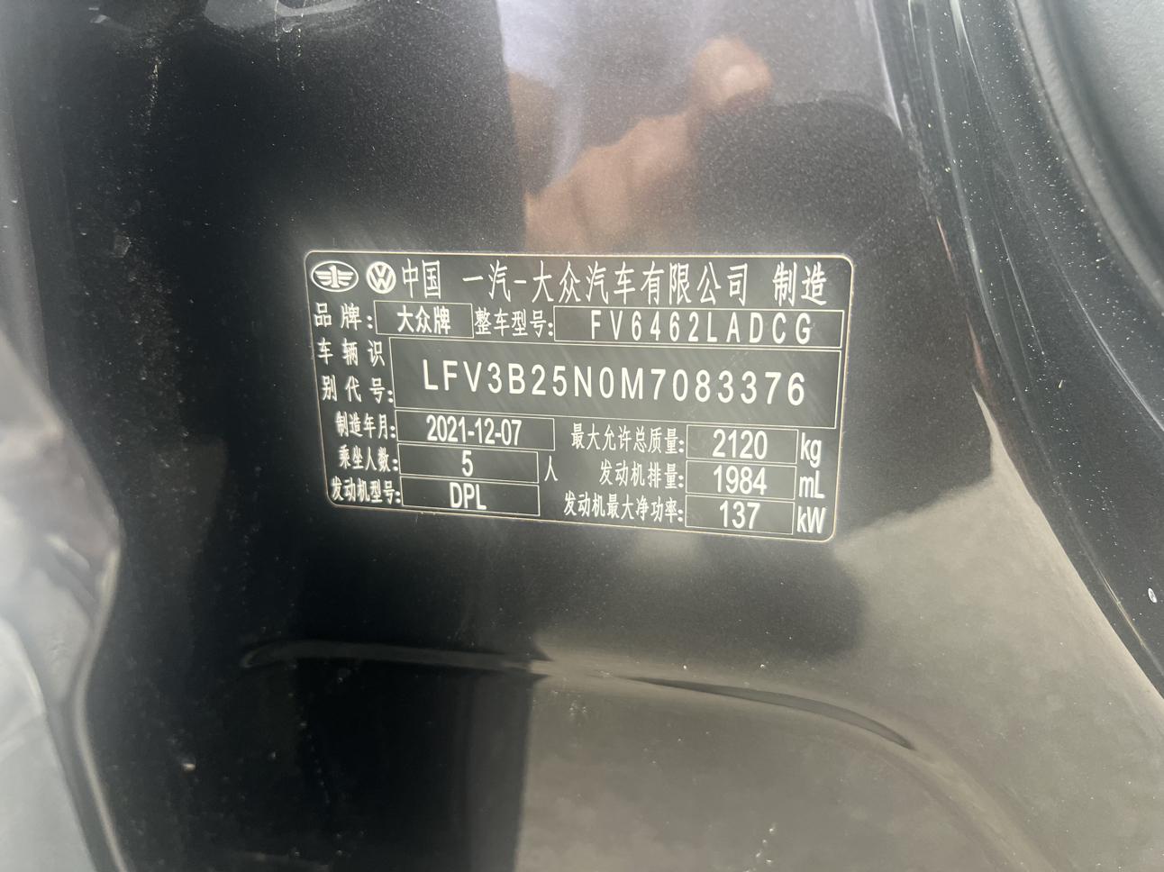 Volkswagen Tayron 2021, фото 15