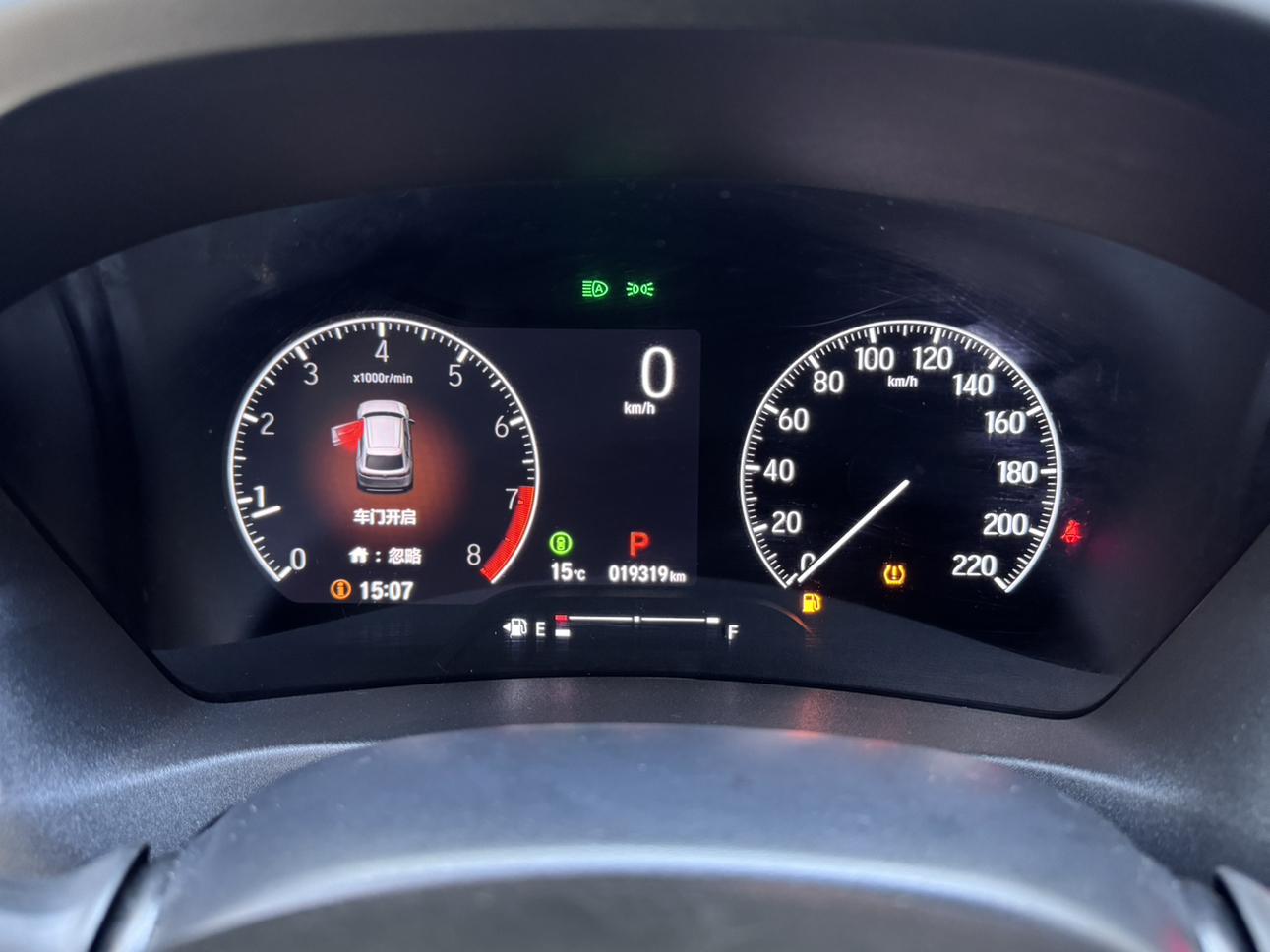 Honda HR-V 2023, фото 12
