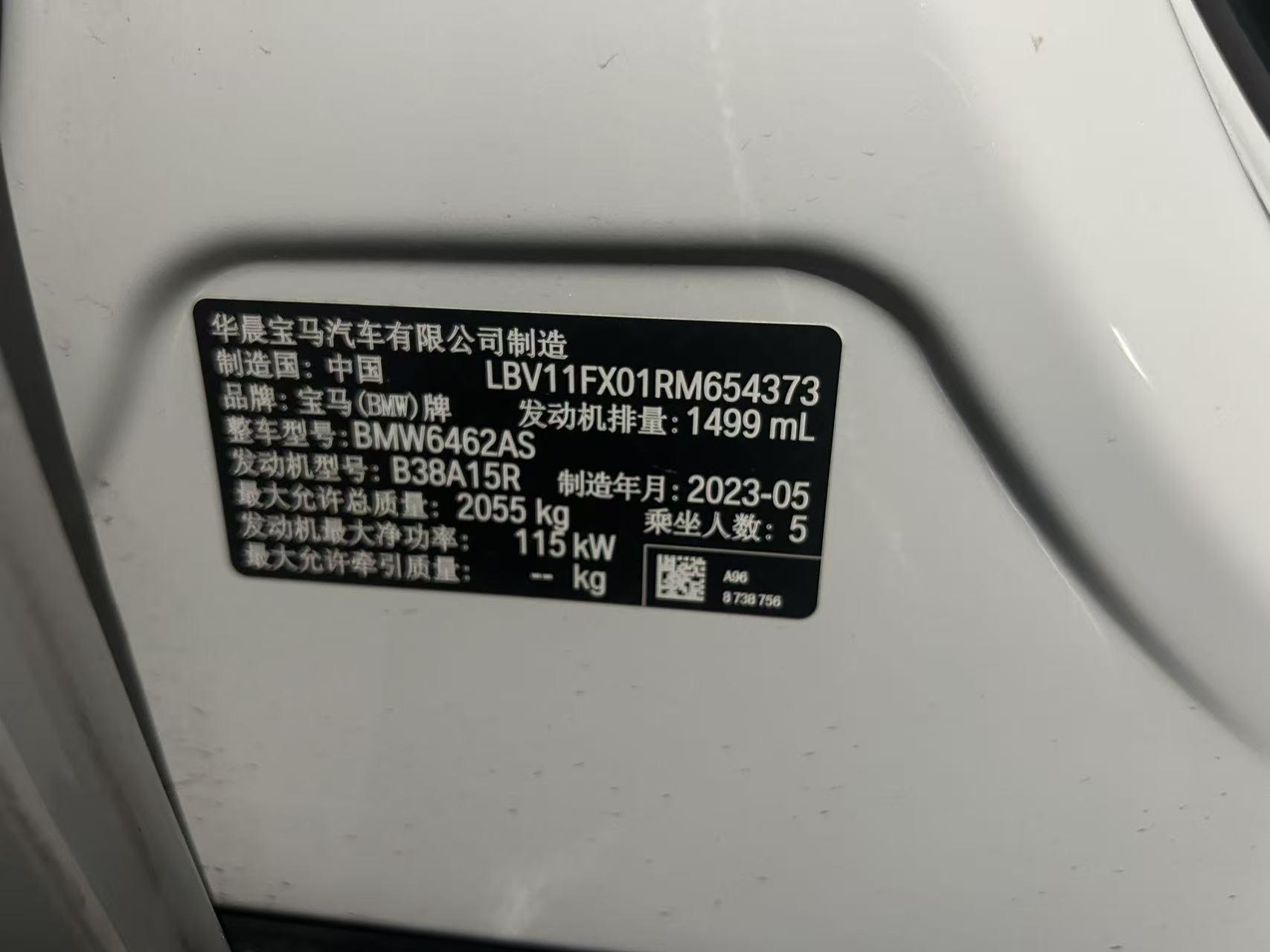 BMW X1 2023, фото 5