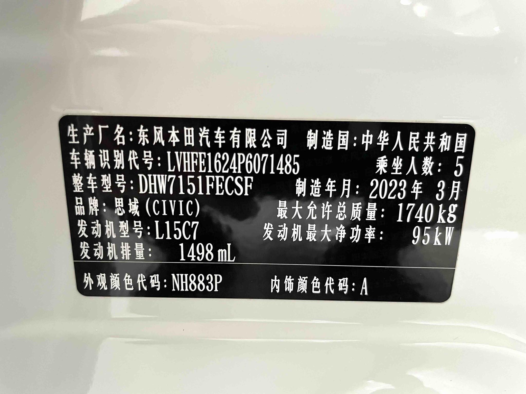 Honda Civic 2022, фото 16