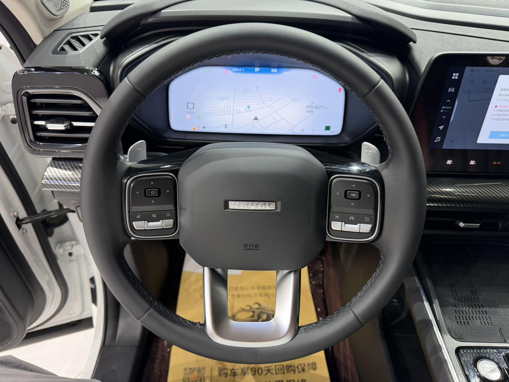 Haval Cool Dog 2022, фото 11