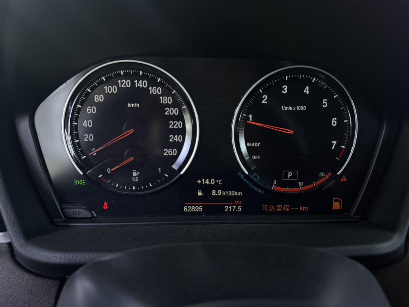BMW X1 2022, фото 14
