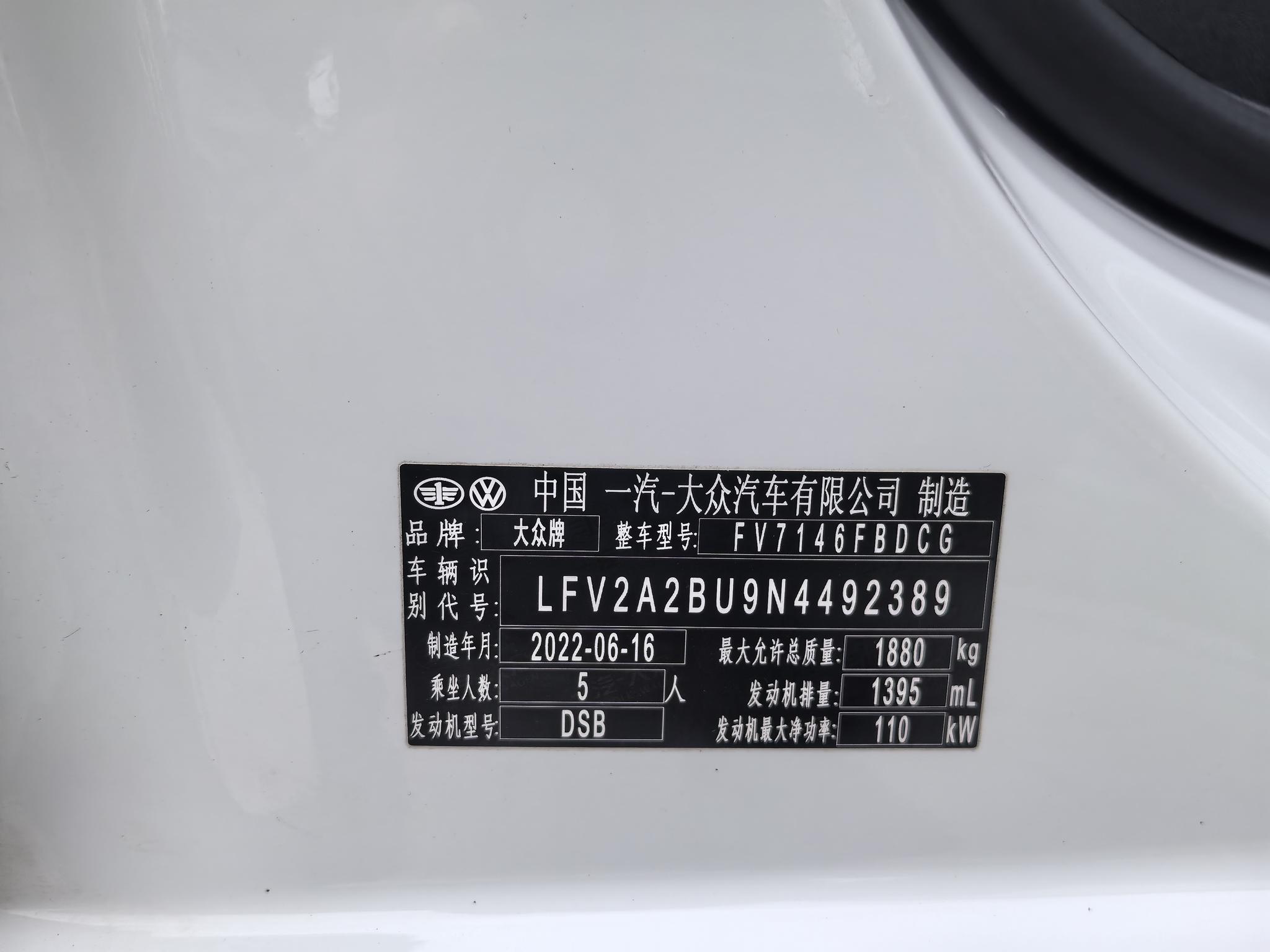 Volkswagen Jetta 2023, фото 17