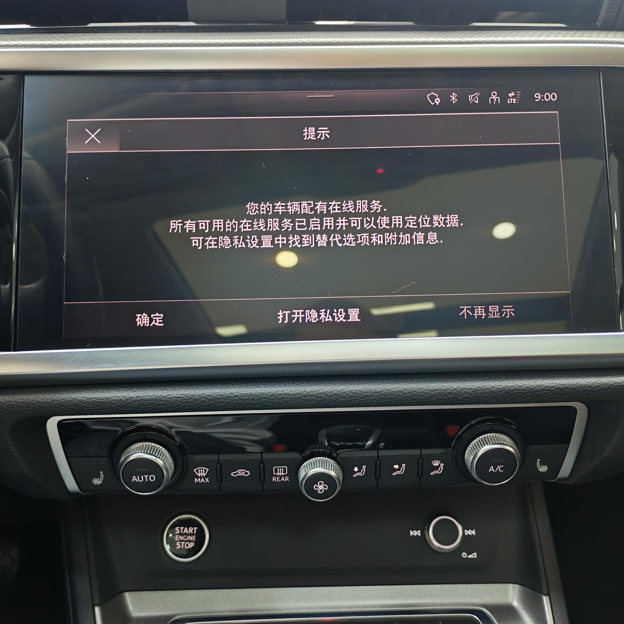 Audi Q3 2023, фото 14