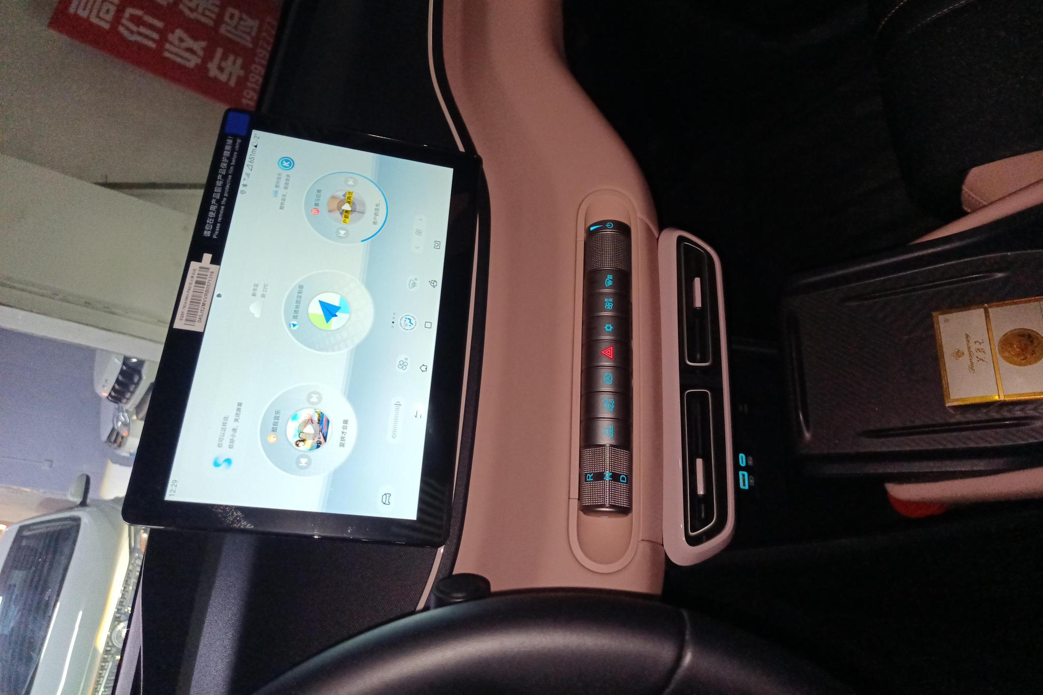 BYD Seagull 2024, фото 15