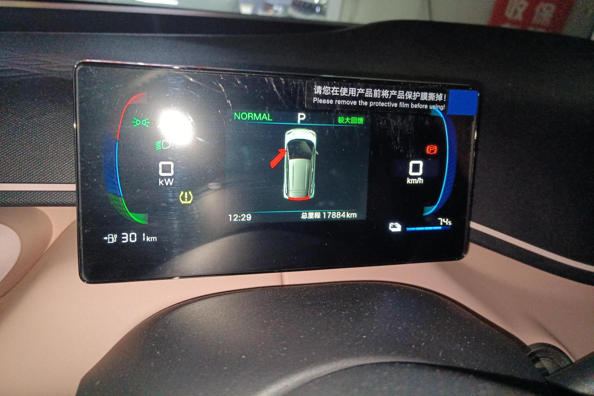 BYD Seagull 2024, фото 17