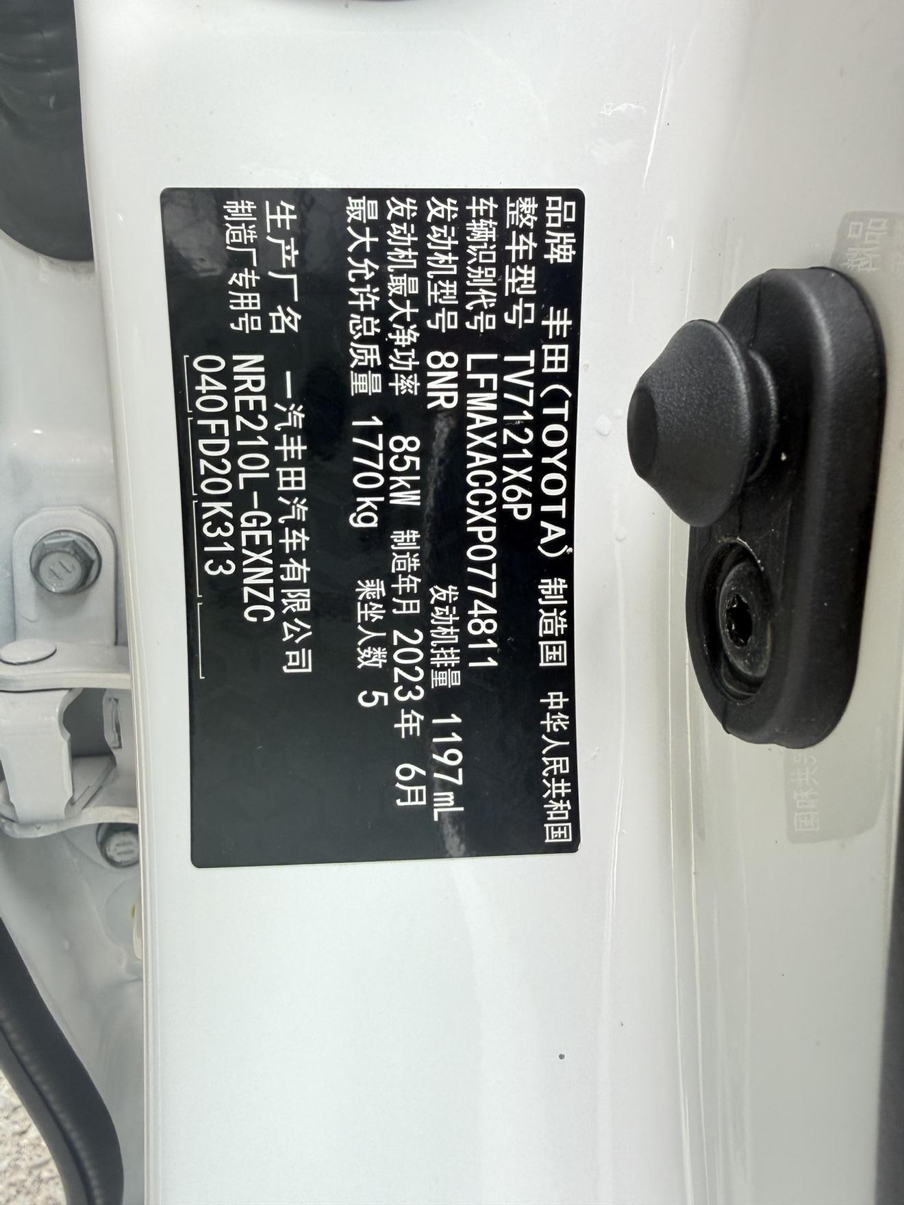 Toyota Corolla 2023, фото 17