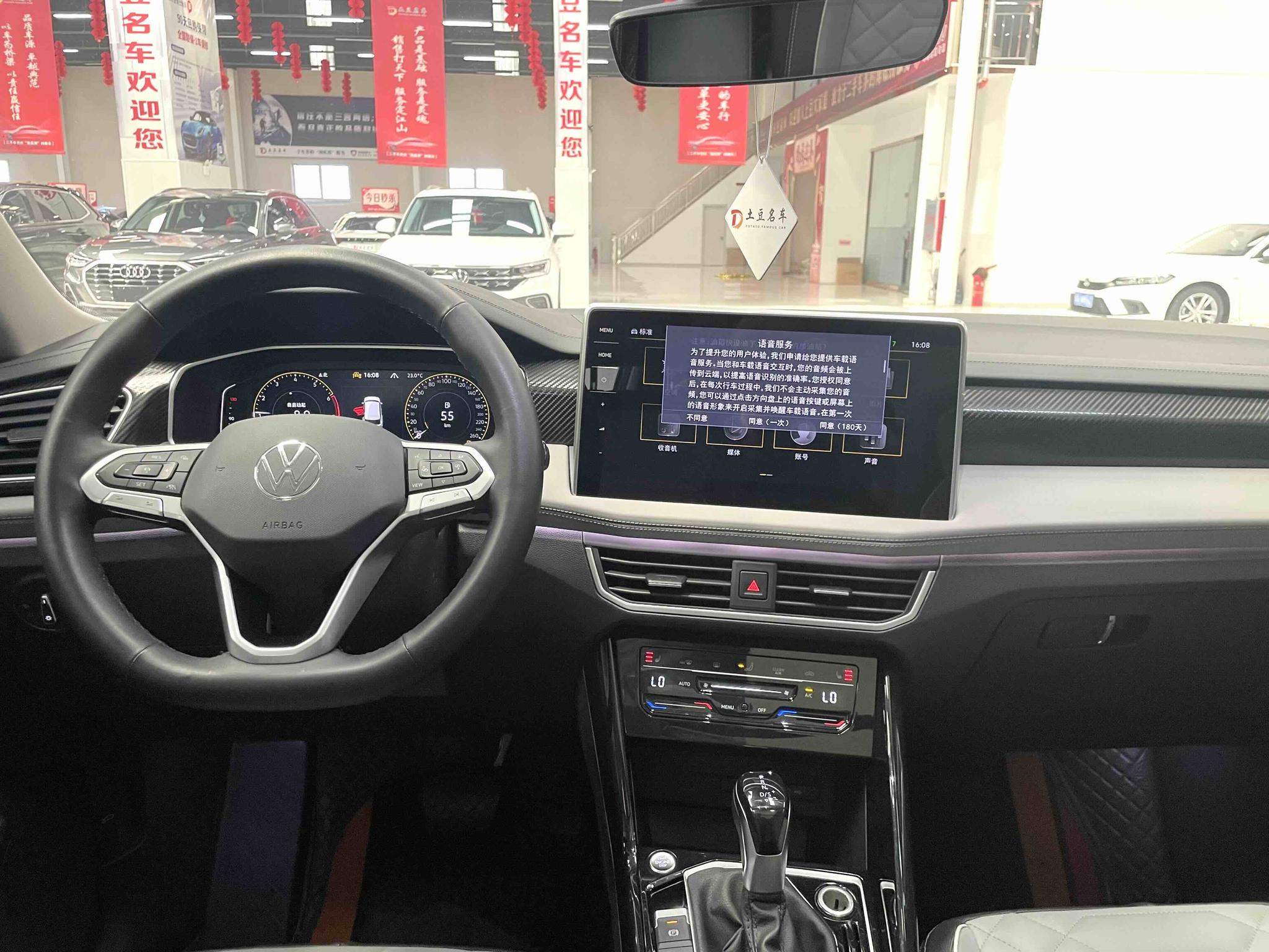 Volkswagen Tayron 2023, фото 9