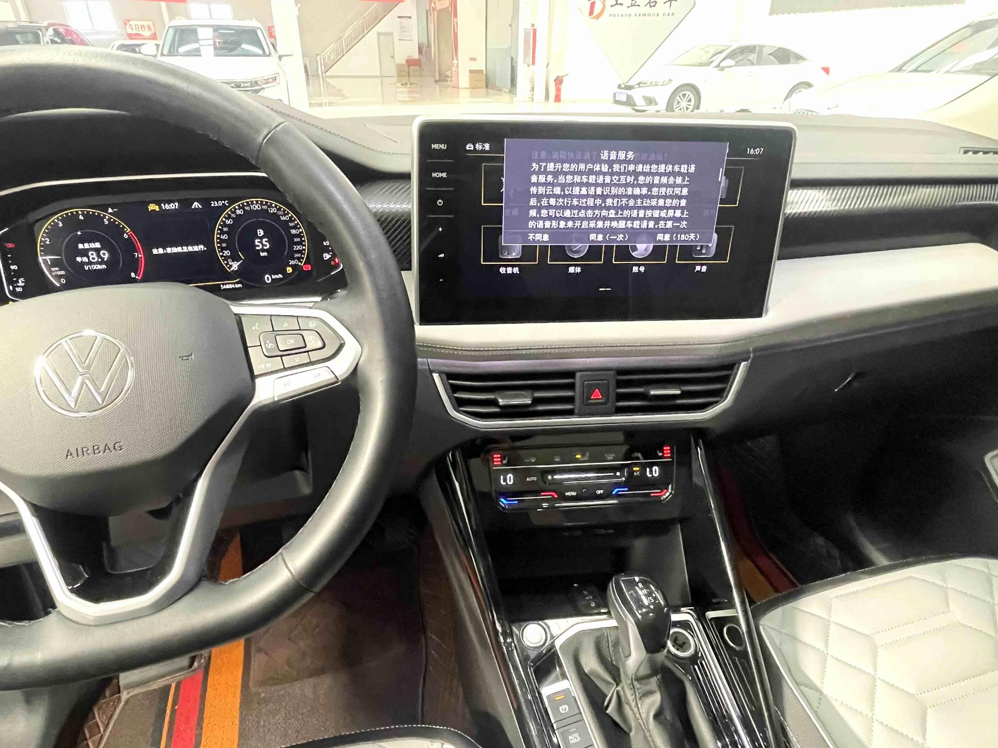 Volkswagen Tayron 2023, фото 11