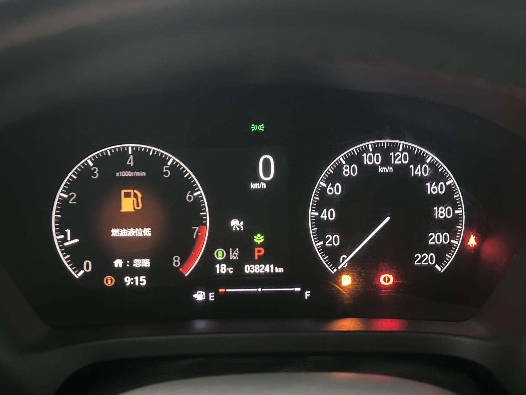 Honda XR-V 2023, фото 14